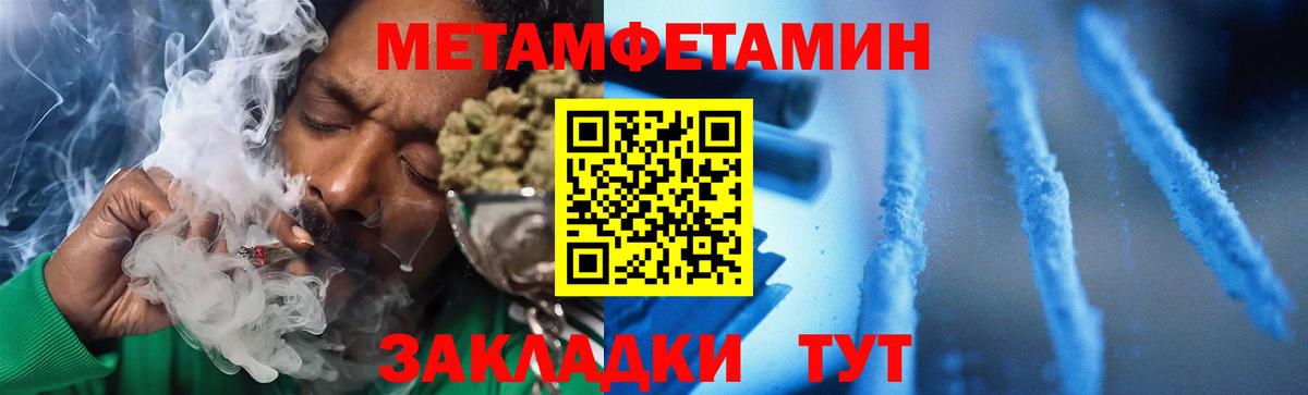 АМФЕТАМИН 97%  АМФЕТАМИН  Александров  Амфетамин  Вход с VPN 