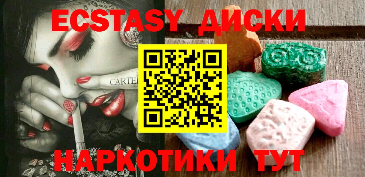 Ecstasy Philipp Plein Александров