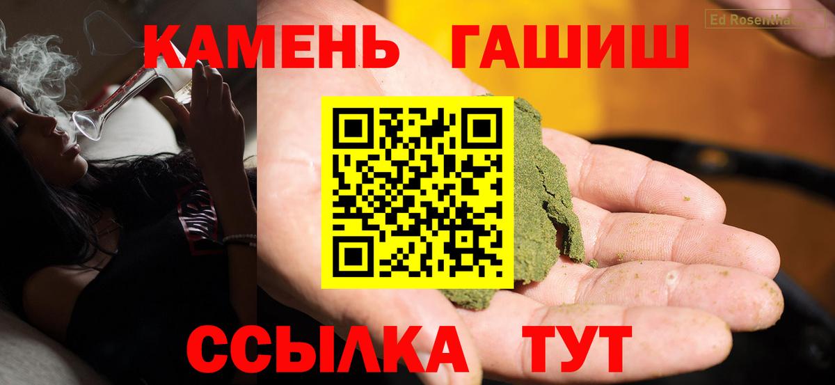 ГАШИШ Изолятор  Вход с VPN  Александров 