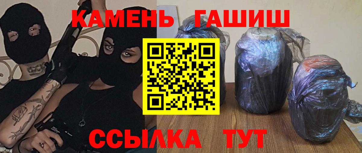 ГАШ 40% ТГК Александров