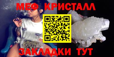 spice Рыбинск