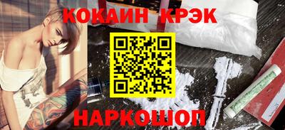 прущие крисы Рузаевка