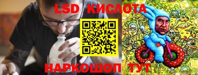 прущие крисы Рузаевка