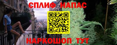 прущие крисы Рузаевка