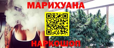 spice Рыбинск