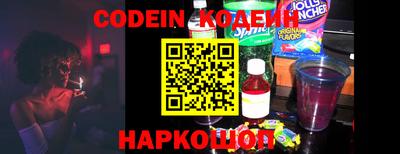 spice Рыбинск