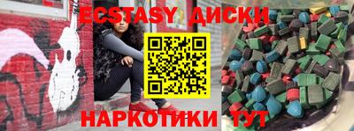 прущие крисы Рузаевка