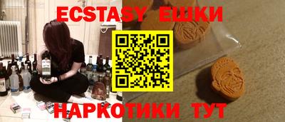 spice Рыбинск