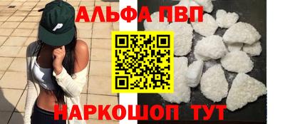 spice Рыбинск