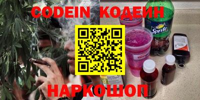 spice Рыбинск