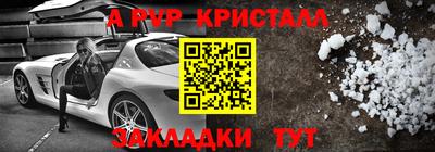 spice Рыбинск