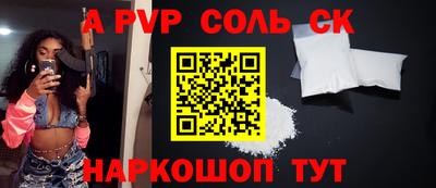 spice Рыбинск