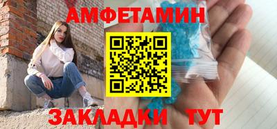 прущие крисы Рузаевка