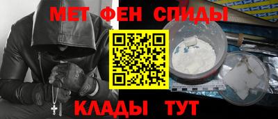 spice Рыбинск