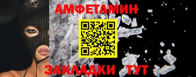 spice Рыбинск