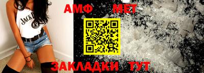 прущие крисы Рузаевка