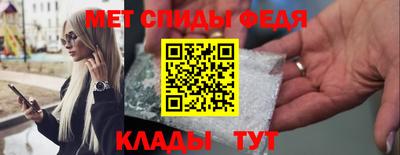 прущие крисы Рузаевка