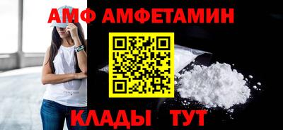 прущие крисы Рузаевка