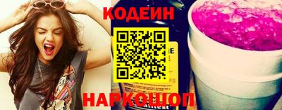spice Рыбинск