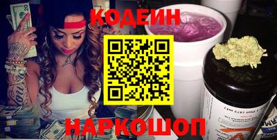 spice Рыбинск