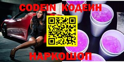 прущие крисы Рузаевка