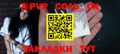прущие крисы Рузаевка