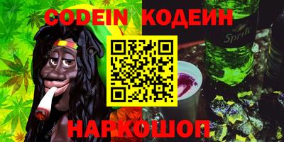 spice Рыбинск