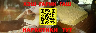 прущие крисы Рузаевка