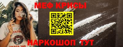 прущие крисы Рузаевка