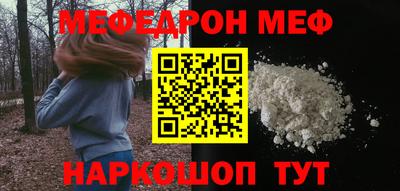 spice Рыбинск