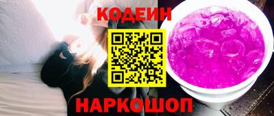 spice Рыбинск