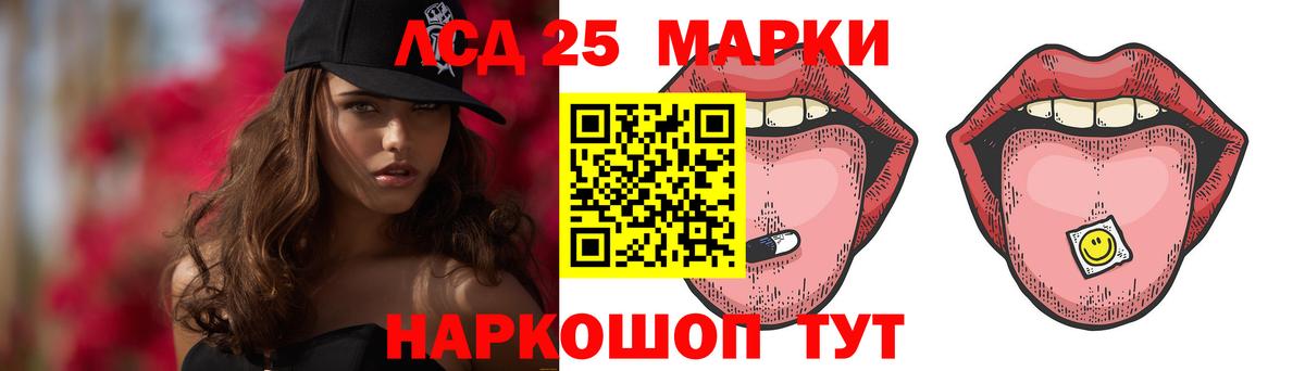 Александров  ЛСД экстази ecstasy  Лсд 25 экстази  Вход с VPN 