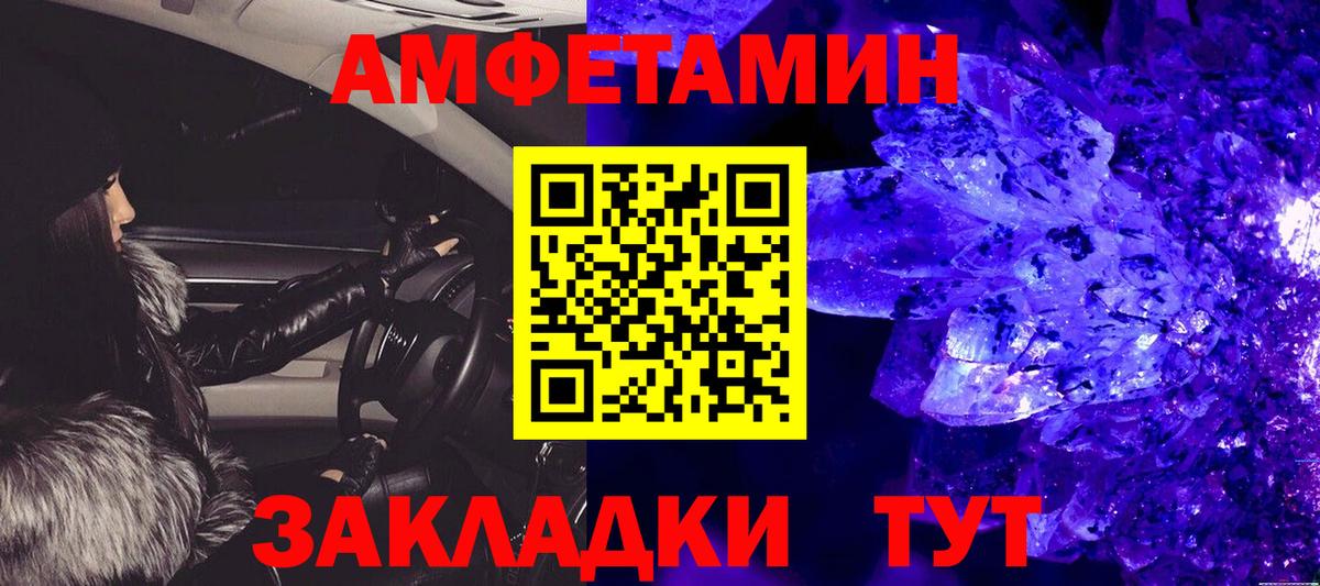 Александров  КОКАИН  Меф МЯУ МЯУ кристаллы  Вход с VPN  Гашиш  NBOMe 
