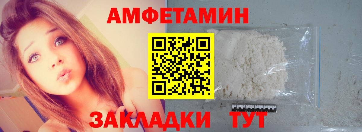 Александров  МЕТАМФЕТАМИН витя  МЕТАМФЕТАМИН витя  Вход с VPN 