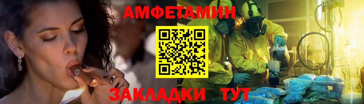 Метамфетамин мет Александров