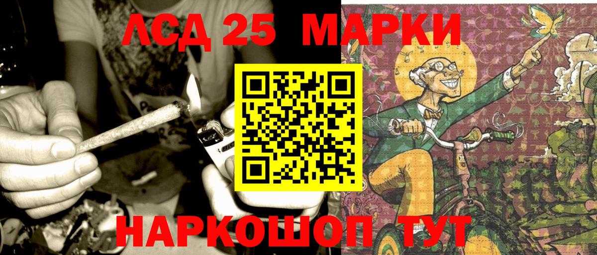 Марки NBOMe 1500мкг  Вход с VPN  Александров  Марки NBOMe 1500мкг 