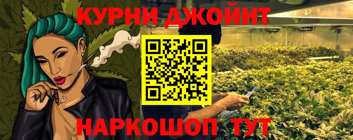 Марихуана семена Александров