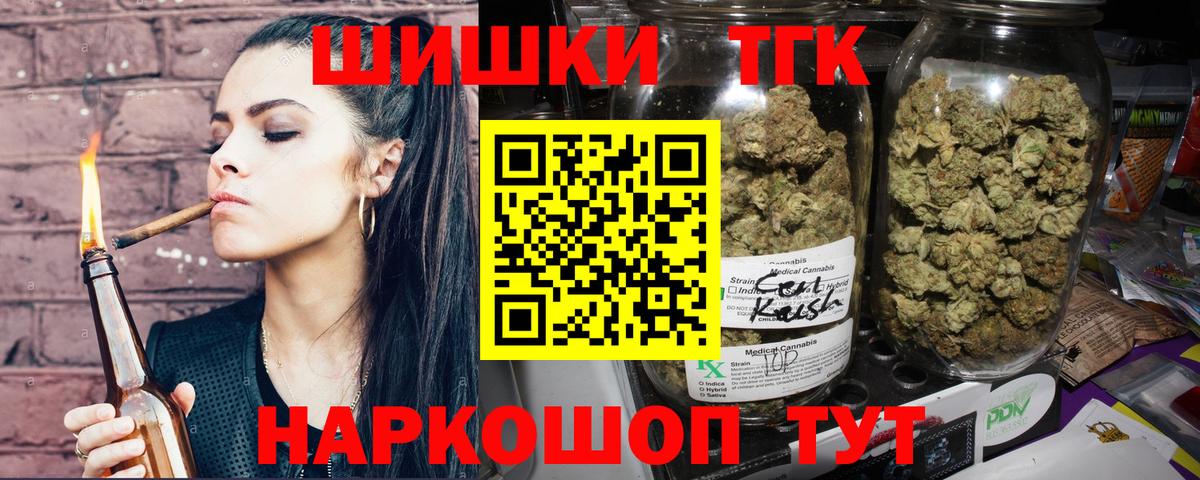 Конопля ГИДРОПОН  Шишки марихуана Bruce Banner  Вход с VPN  Каннабис сатива  Александров 